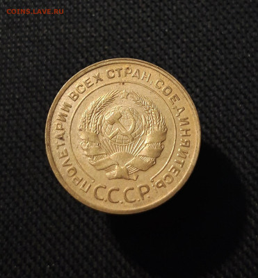 СССР набор из 4 монет 5 копеек 1926 года и другие До 26.11 - 20250903_212730