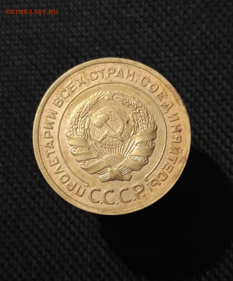 СССР набор из 4 монет 5 копеек 1926 года и другие До 26.11 - 20250903_212632