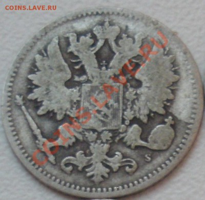 25 пенни Россия для Финляндии 1875 РЕДКАЯ!!!!!!!!!!!! - 1875 З.JPG