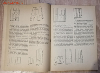 Книга "Техника кроя. Лин Жак" 1986 Оцените, пожалуйста - IMG_20251120_184718_edit_228003200288646