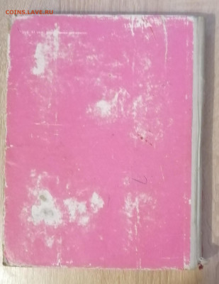 Книга "100 фасонов женского платья", 1961 оценить - IMG_20251120_185223_edit_228308871767766