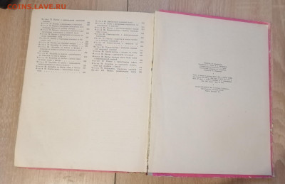 Книга "100 фасонов женского платья", 1961 оценить - IMG_20251120_185104_edit_228239033629235