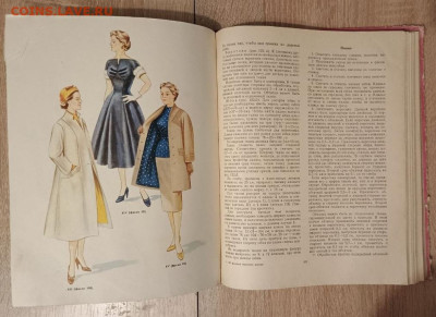 Книга "100 фасонов женского платья", 1961 оценить - IMG_20251120_174620_955_edit_225374865423942