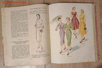Книга "100 фасонов женского платья", 1961 оценить - IMG_20251120_174621_505_edit_225986887856662