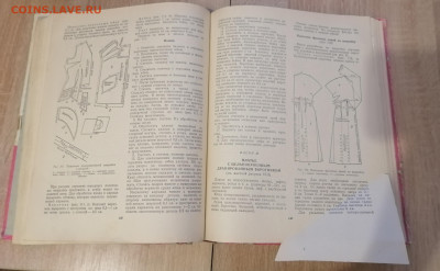 Брак - IMG_20251120_185507_edit_228627721010946