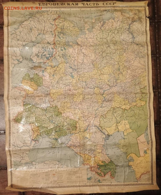 Карта "Европейская часть СССР" 1979, оценить - IMG_20251120_174611_605_edit_224846112195377