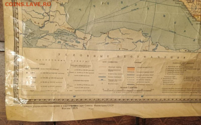 Карта "Европейская часть СССР" 1979, оценить - IMG_20251120_174612_087_edit_224917350371929