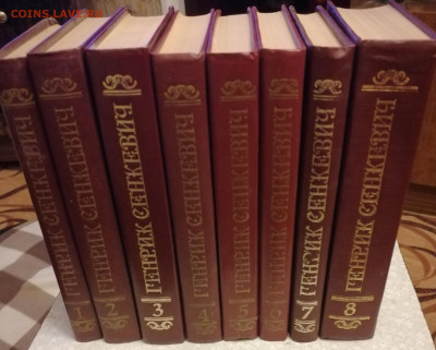 Генрих Сенкевич-8 томов 24.11.25 - IMG_20251120_202423