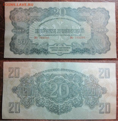 1944 Венгрия 20 до 25.11 в 22-30 мск - IMG_9513.JPG