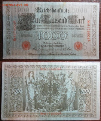 1910 Германия 1000 до 25.11 в 22-30 мск - IMG_9515.JPG