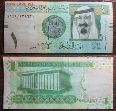 2016 Саудовская 1 до 25.11 в 22-30 мск - IMG_9517.JPG