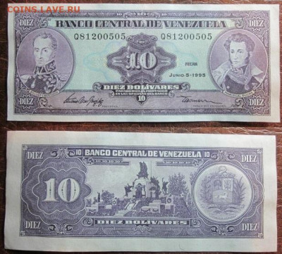 1995 Венесуэла 10 до 25.11 в 22-30 мск - IMG_9519.JPG