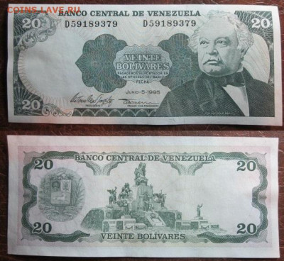 1995 Венесуэла 20 до 25.11 в 22-30 мск - IMG_9521.JPG