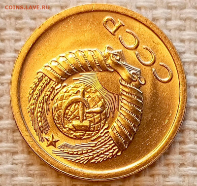 1 копейка 1969 года Штемпельный Блеск до 22.11 в 22.00 - 1763659794950