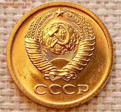 1 копейка 1969 года Штемпельный Блеск до 22.11 в 22.00 - 1763659712204