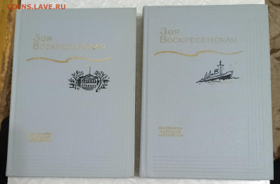 ЗОЯ ВОСКРЕСЕНСКАЯ 3 ТОМА 23.11.25. 22:00 МСК - IMG_20251120_224248_edit_357119422411438