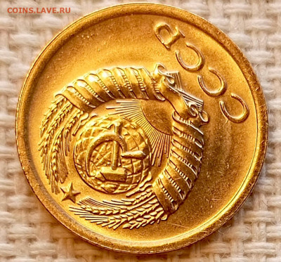 1 копейка 1971 года Штемпельный Блеск до 22.11 в 22.00 - 1763660285259