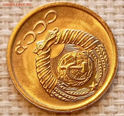 1 копейка 1971 года Штемпельный Блеск до 22.11 в 22.00 - 1763660256347