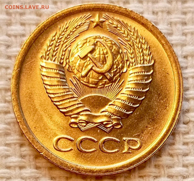 1 копейка 1971 года Штемпельный Блеск до 22.11 в 22.00 - 1763660220994