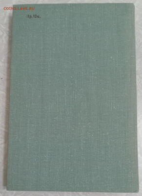 АЛЕКСЕЙ  МУСАТОВ 3 ТОМА 23.11.25. 22:00 МСК - IMG_20251120_224519_edit_357342214238144