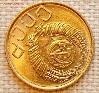 3 копейки 1953 года Штемпельный Блеск до 22.11 в 22.00 - 1763650942823