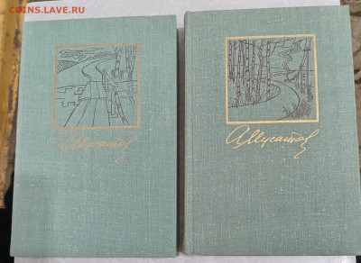 АЛЕКСЕЙ  МУСАТОВ 3 ТОМА 23.11.25. 22:00 МСК - IMG_20251120_224417_edit_357245204752984