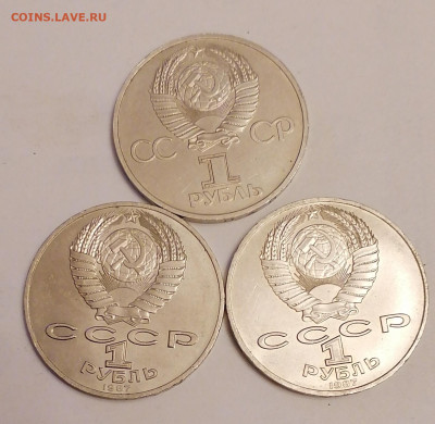 Юб рубли набор 24.11.25 - IMG_20251120_211354