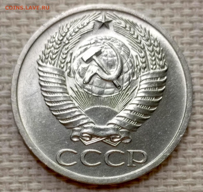 50 копеек 1964 года Штемпельный Блеск до 22.11 в 22.00 - 1763051401674