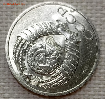 50 копеек 1984 года Штемпельный Блеск до 22.11 в 22.00 - 1763051774700