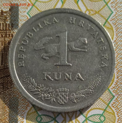 Хорватия 1 куна до 26.11.25 - IMG_20251031_125601