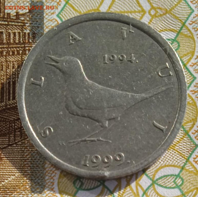 Хорватия 1 куна до 26.11.25 - IMG_20251031_125552