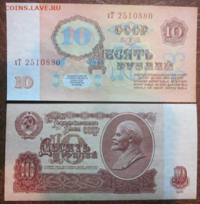 Боны, пресс, разные страны. - IMG_9534.JPG