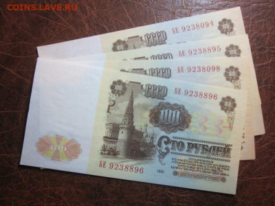 Боны, пресс, разные страны. - IMG_9509.JPG