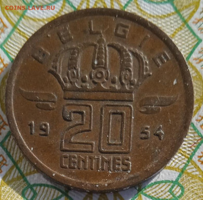 Бельгия 20 сантимов 1954 г. - IMG_20251031_125632