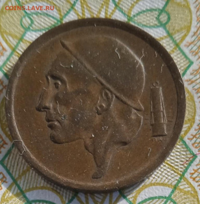 Бельгия 20 сантимов 1954 г. - IMG_20251031_125617