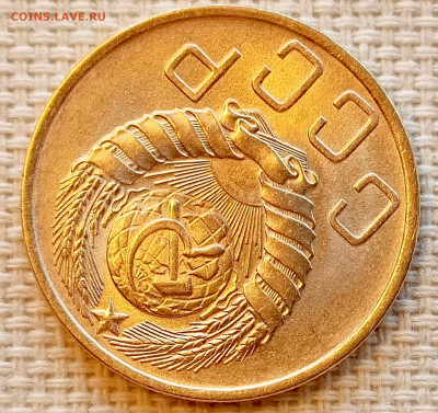 5 копеек 1946 года Штемпельный Блеск до 22.11 в 22.00 - 1763648840974