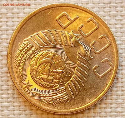 5 копеек 1953 года Штемпельный Блеск до 22.11 в 22.00 - 1763649030353