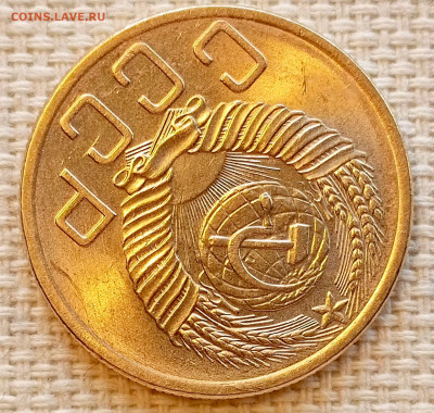 5 копеек 1953 года Штемпельный Блеск до 22.11 в 22.00 - 1763649001349