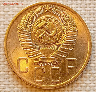 5 копеек 1953 года Штемпельный Блеск до 22.11 в 22.00 - 1763648975491