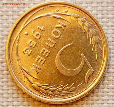 5 копеек 1953 года Штемпельный Блеск до 22.11 в 22.00 - 1763648913262