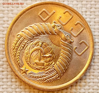 5 копеек 1955 года Штемпельный Блеск до 22.11 в 22.00 - 1763649245187