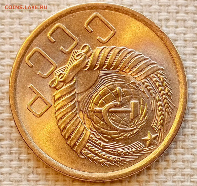 5 копеек 1955 года Штемпельный Блеск до 22.11 в 22.00 - 1763649216434