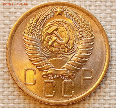5 копеек 1955 года Штемпельный Блеск до 22.11 в 22.00 - 1763649176220