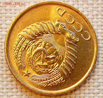 5 копеек 1961 года Штемпельный Блеск до 22.11 в 22.00 - 1763649669323