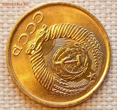 5 копеек 1961 года Штемпельный Блеск до 22.11 в 22.00 - 1763649635868