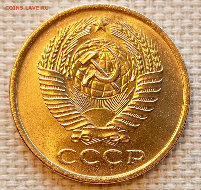 5 копеек 1961 года Штемпельный Блеск до 22.11 в 22.00 - 1763649604216