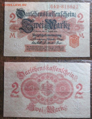 1914 Германия 2 до 25.11 в 22-30 мск - IMG_9527.JPG