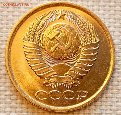 5 копеек 1982 года Штемпельный Блеск до 22.11 в 22.00 - 1763650002646