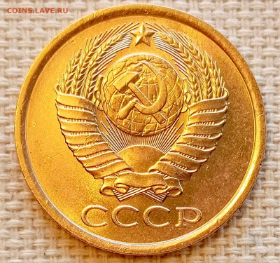 5 копеек 1987 года Штемпельный Блеск до 22.11 в 22.00 - 1763650429965