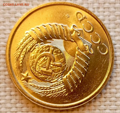 5 копеек 1991 года ММД Штемпельный Блеск до 22.11 в 22.00 - 1763650765606